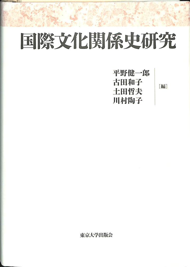 192932