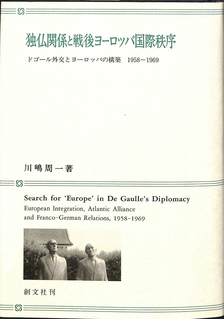 新発売】 中世の人間観と歴史 坂口昴吉 人文/社会 - sualtigazetesi.com