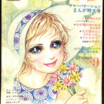 192992-150x150.jpg
