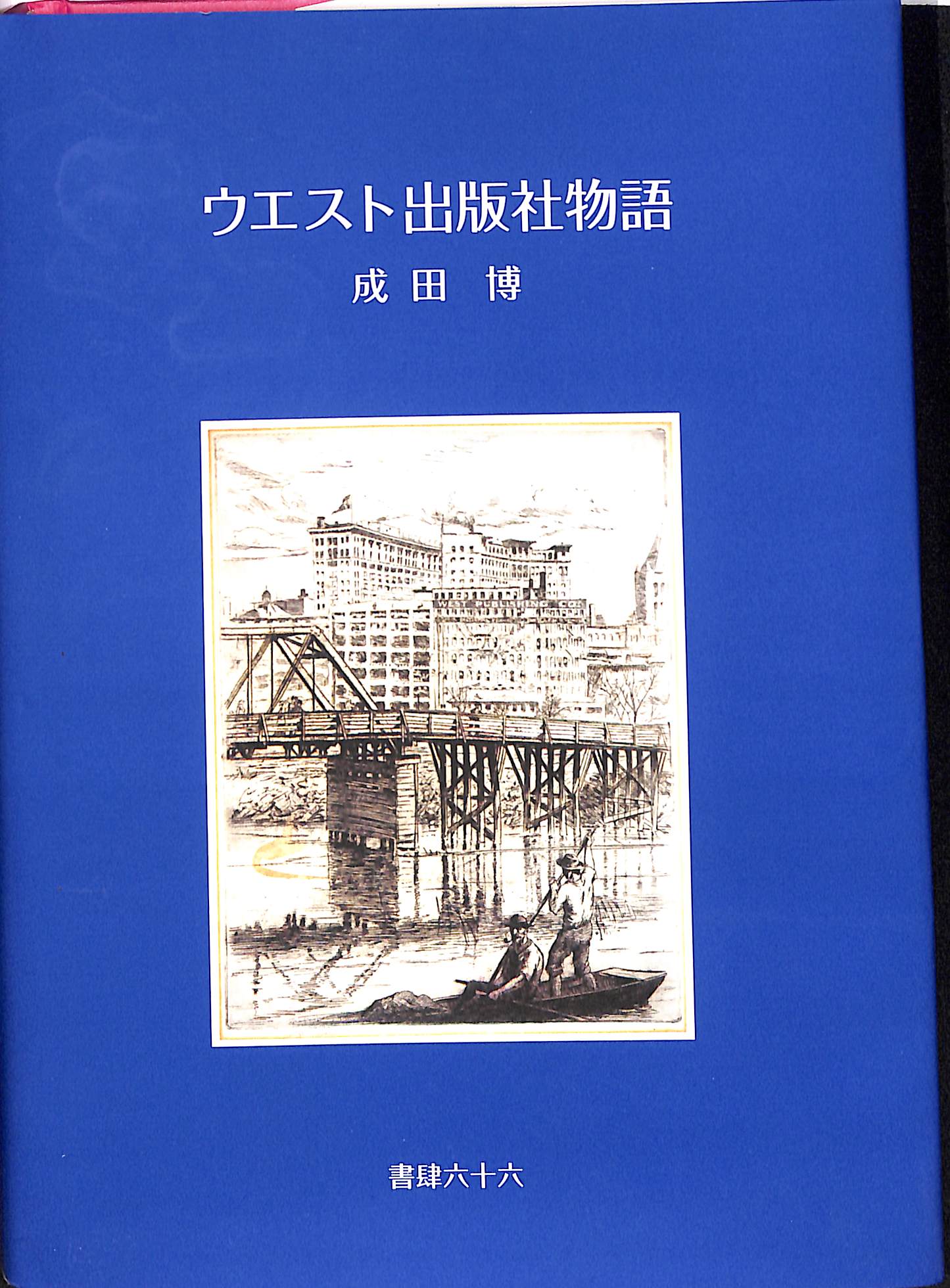193070