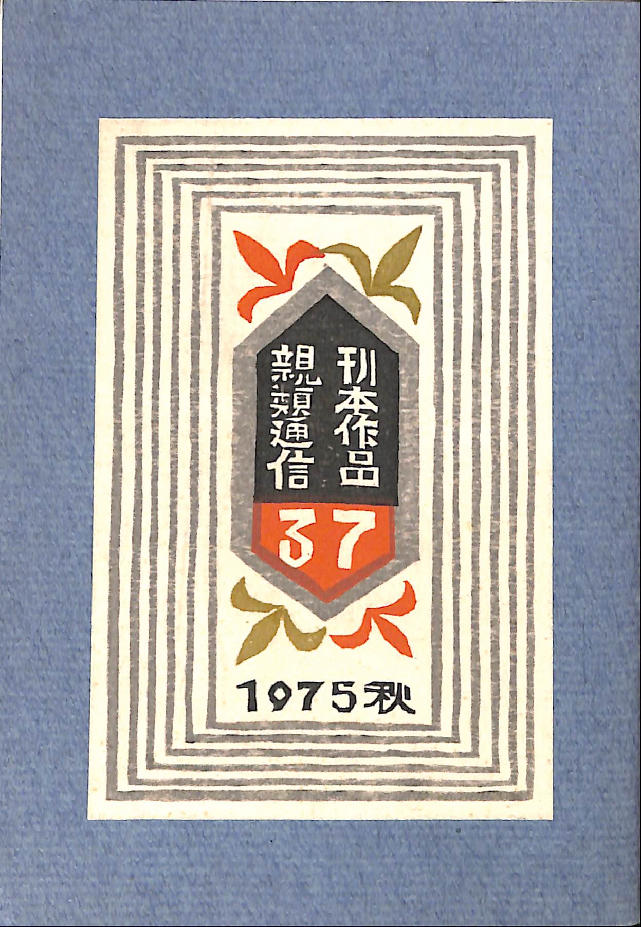 193170