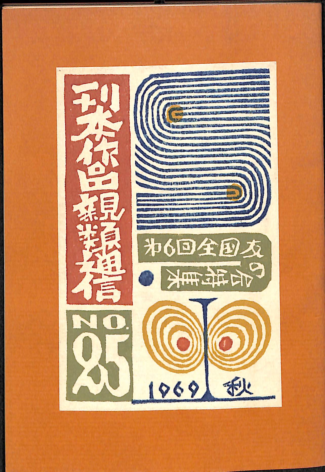 193175