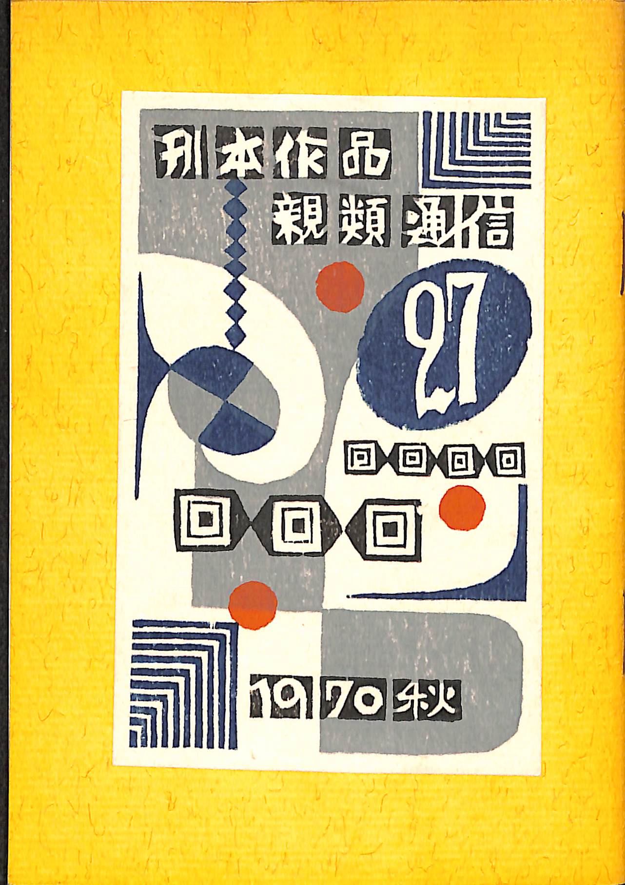 193176
