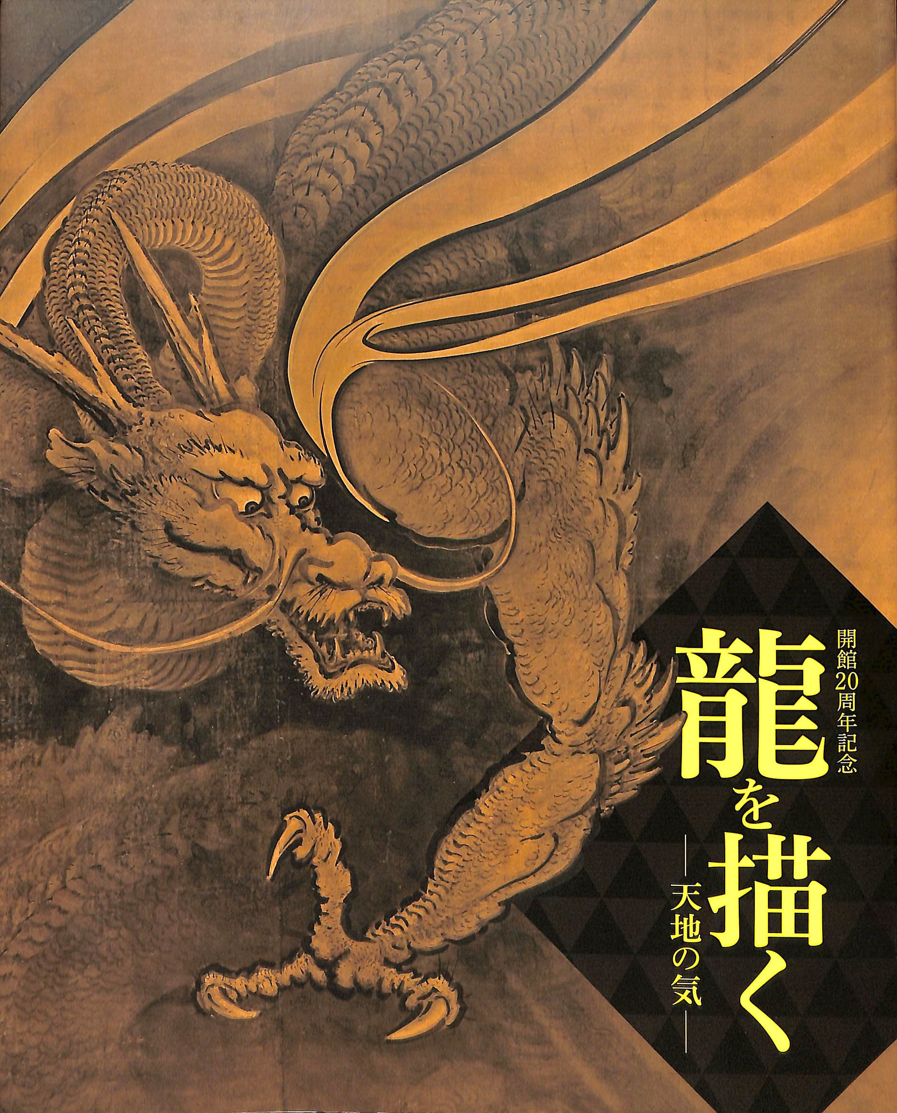 193188