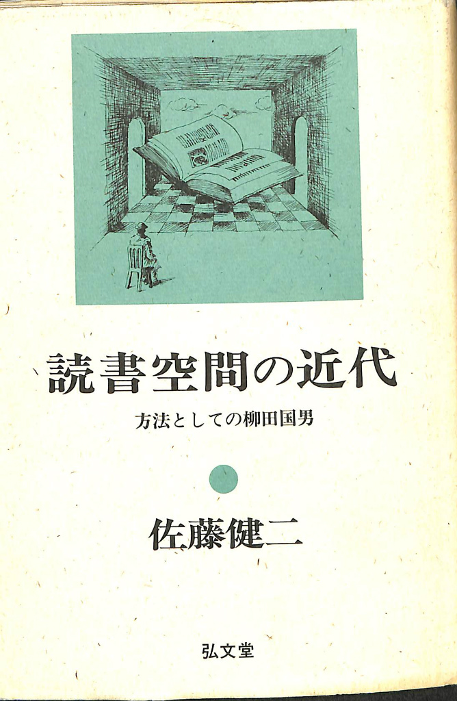 193268