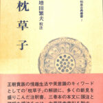 193313-150x150.jpg