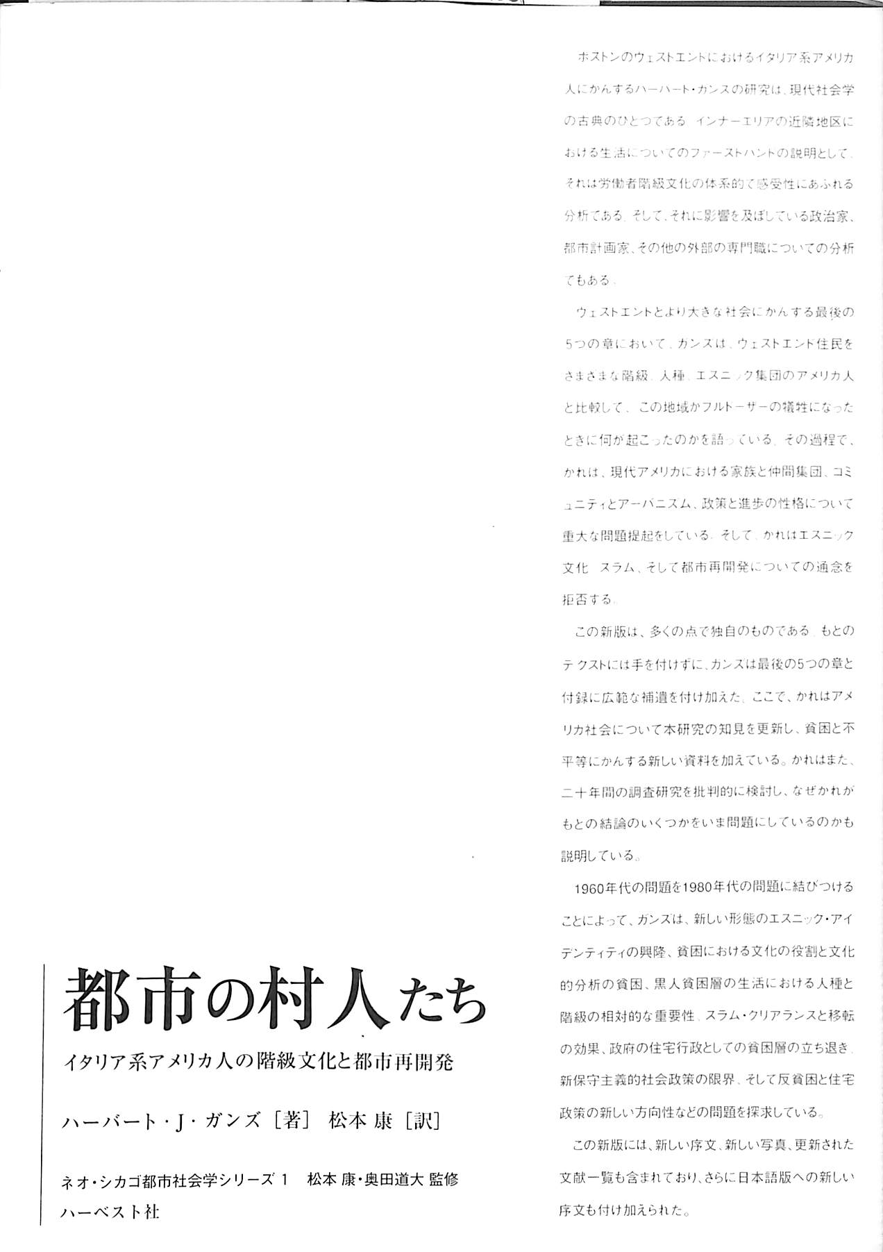 ロールズ正義論の行方 その全体系の批判的考察 渡辺幹雄 | 古本よみた