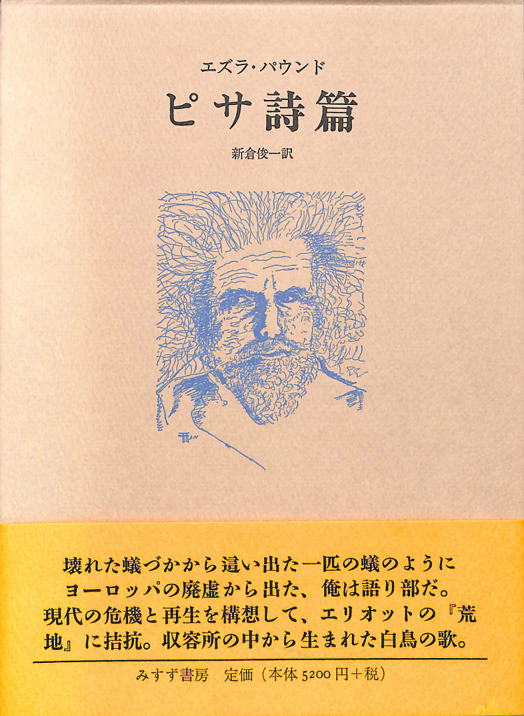 193536