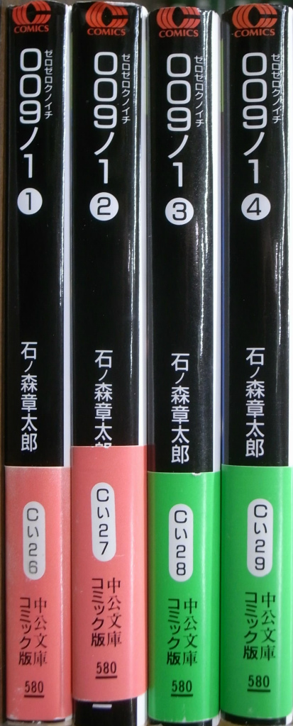 手塚治虫漫画全集 火の鳥全１６巻 火の鳥少女クラブ版１冊 計１７冊揃