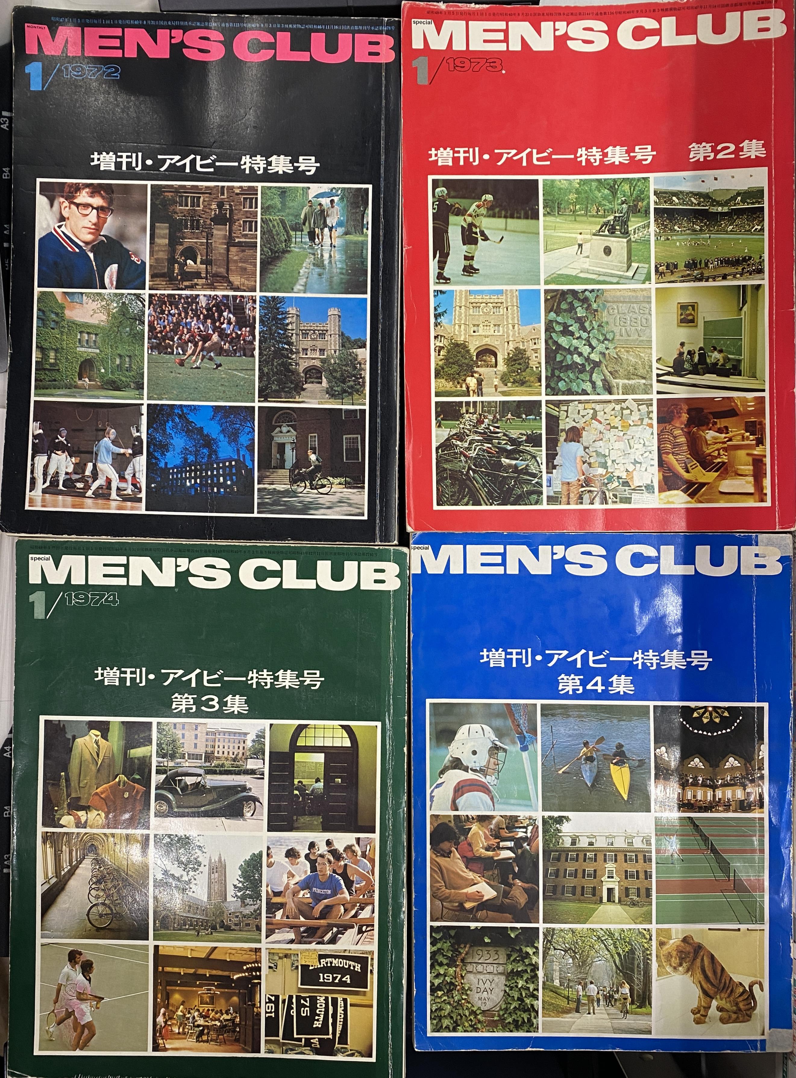 MEN'S CLUB 増刊・アイビー特集号 第１～４集(婦人画報社) / 古本