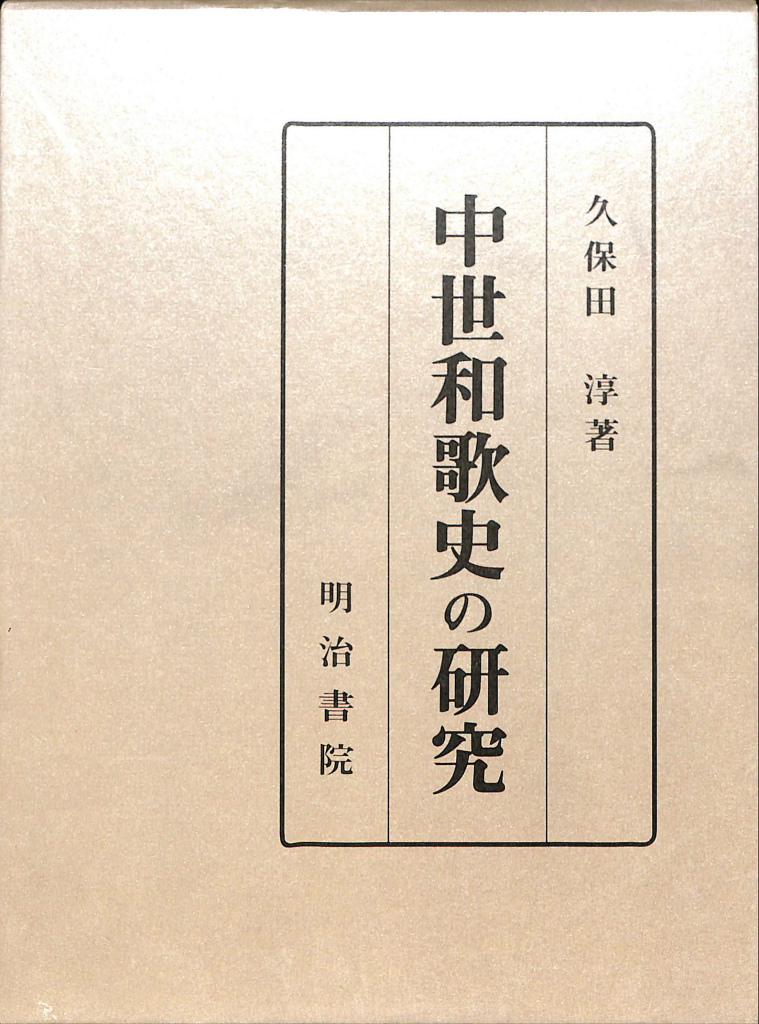 200706