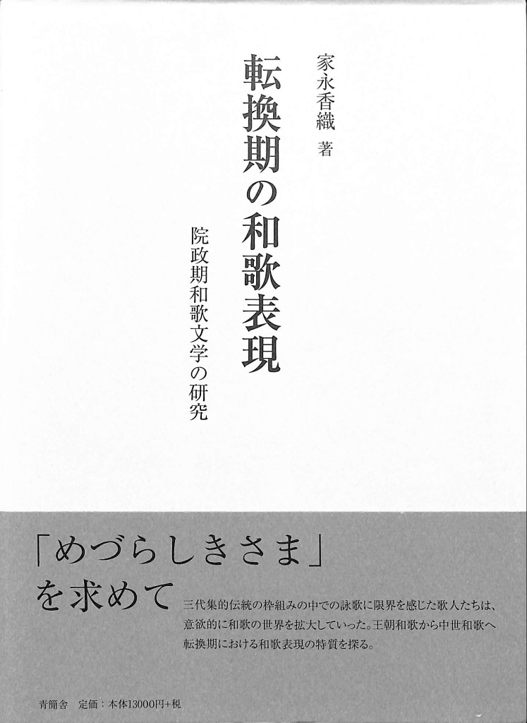 200707