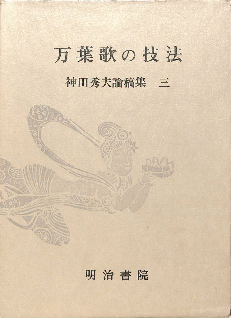 200714