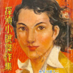 200854-150x150.jpg