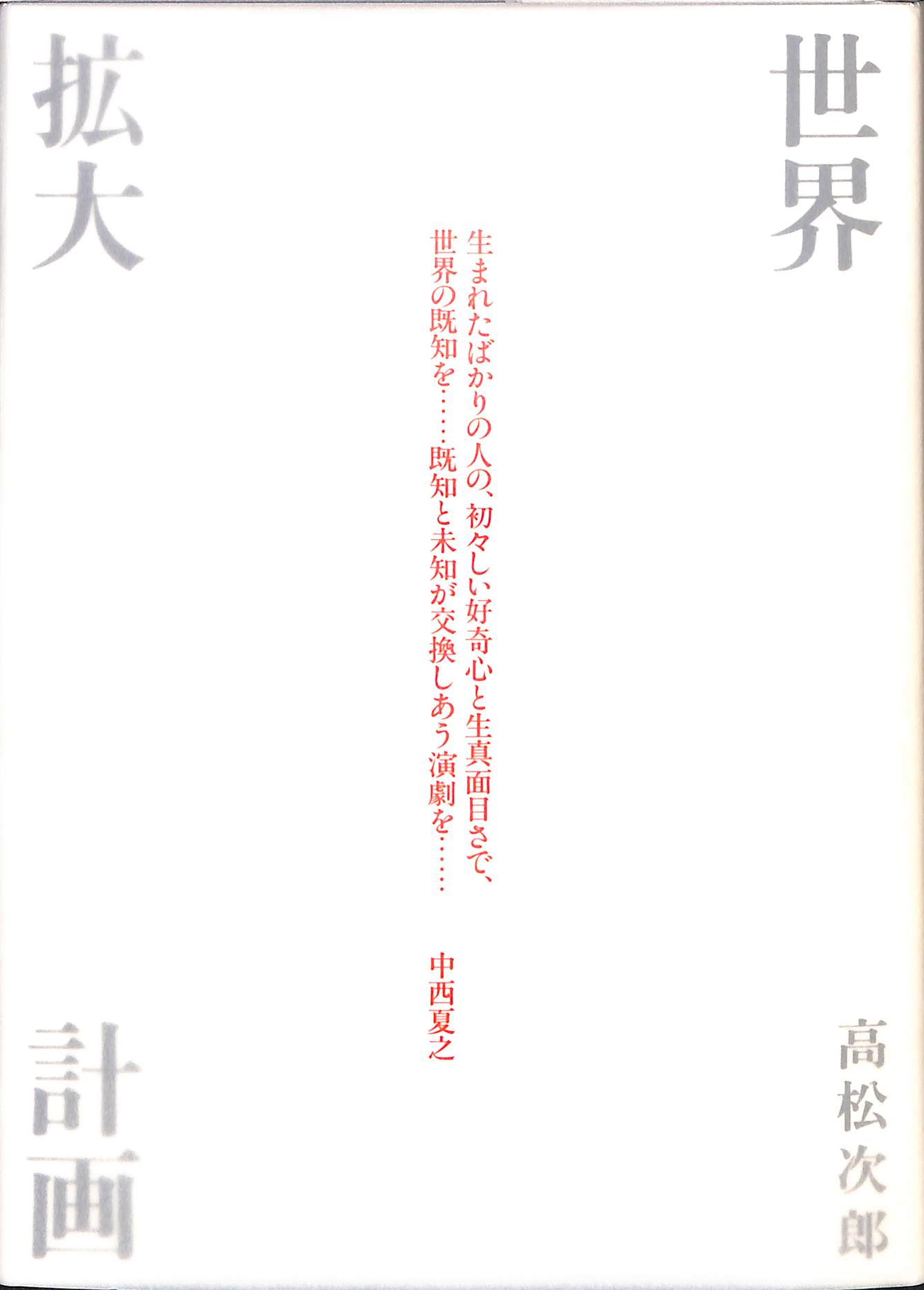 201122