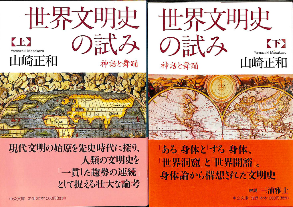 アヘンとイギリス帝国 国際規制の高まり １９０６年〜４３年 後藤春美 ...