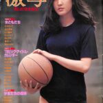 野口晴哉　色紙２枚セット　＆ 『野口晴哉愛誦 中国詩選』 育児の本／野口晴哉 ｜くらすこと公式オンラインストア