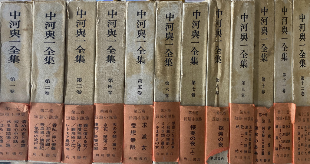 二葉亭四迷全集 全9巻揃 二葉亭四迷 | 古本よみた屋 おじいさんの本