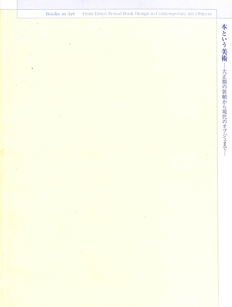 202483