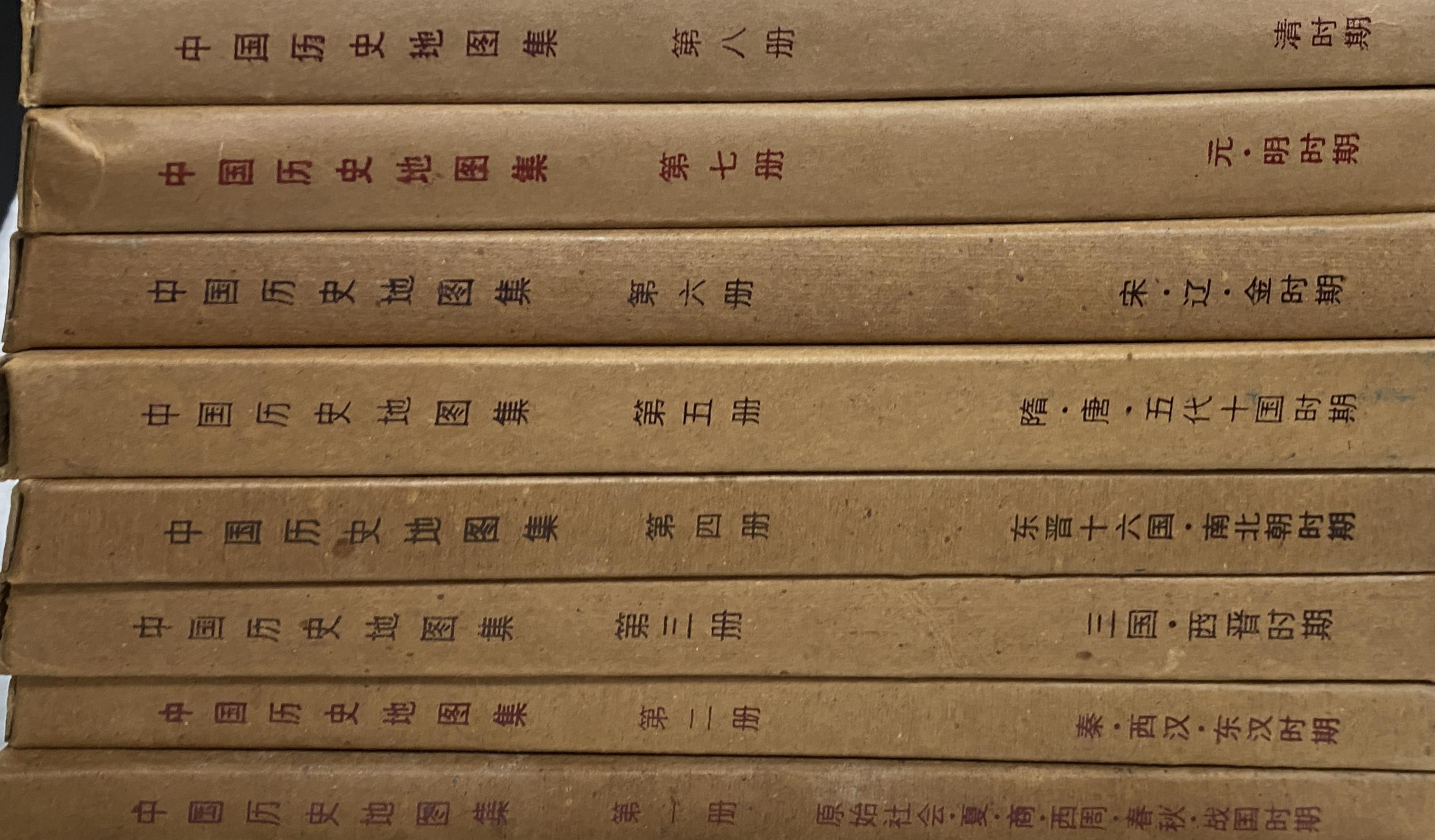 中国歴史地図集（中） 全８巻揃(譚其驤 主編) / 古本、中古本、古書籍