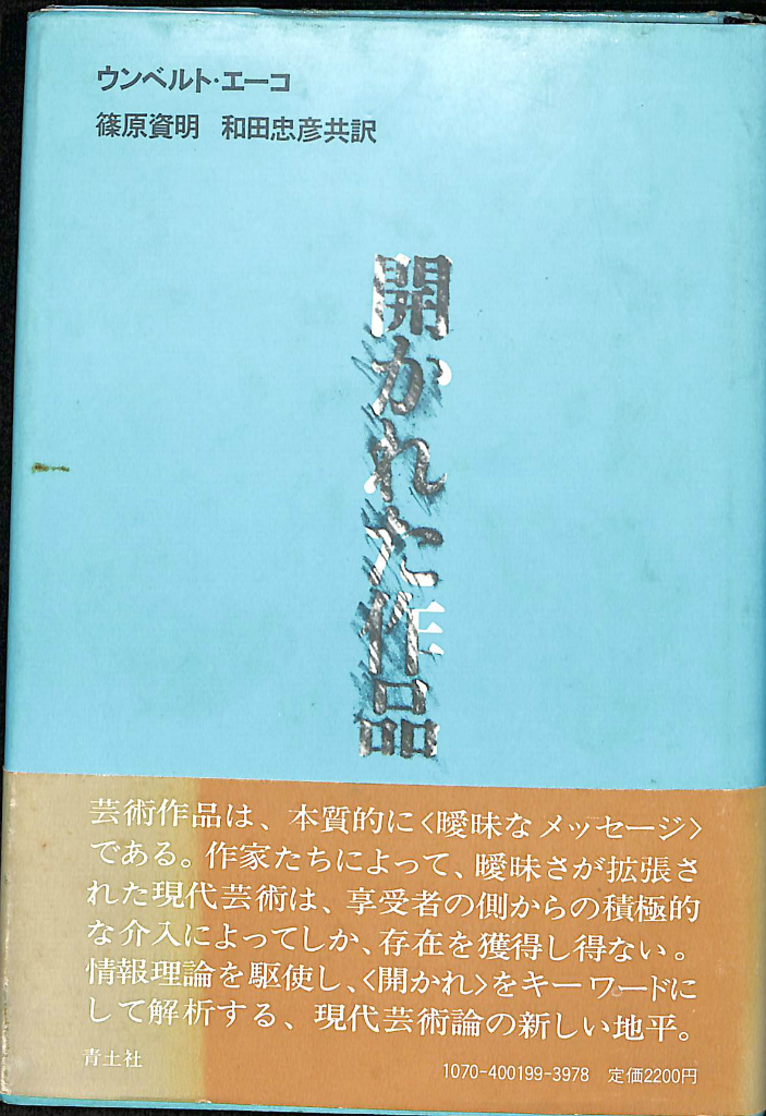 男性に人気！ キルケゴールの講話・遺稿集 揃い 人文/社会 - kapa.eus