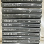 エリアーデ著作集 全13巻揃 ミルチャ・エリアーデ 著 久米博 訳