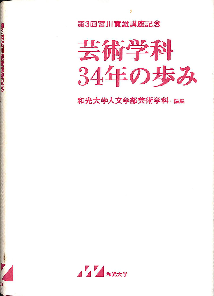 203442