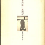 203458-150x150.jpg