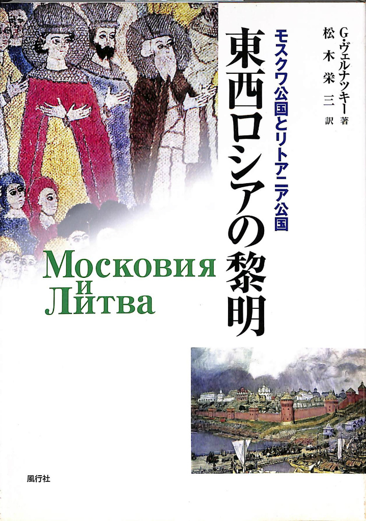 天一閣蔵 明鈔本天聖令校證 附 唐令復原研究 上下巻揃 天一閣博物館