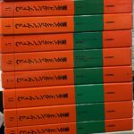ウィトゲンシュタイン全集 全12巻揃 ウィトゲンシュタイン 著 ウィトゲンシュタイン全集 全12巻揃 ウィトゲンシュタイン 著