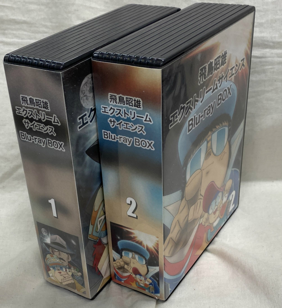飛鳥昭雄　エクストリームサイエンス　Blu-ray BOX 20枚組DVD