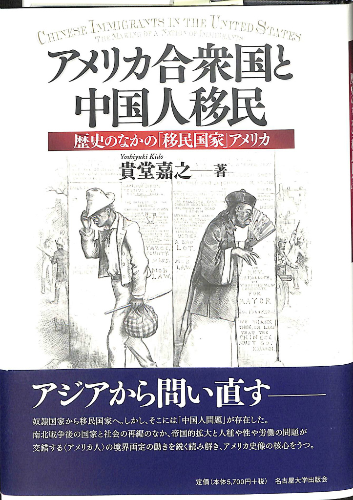 歴史の研究 A.Jトインビー 1〜25巻 - ビジネス/経済