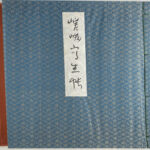 210782-150x150.jpg