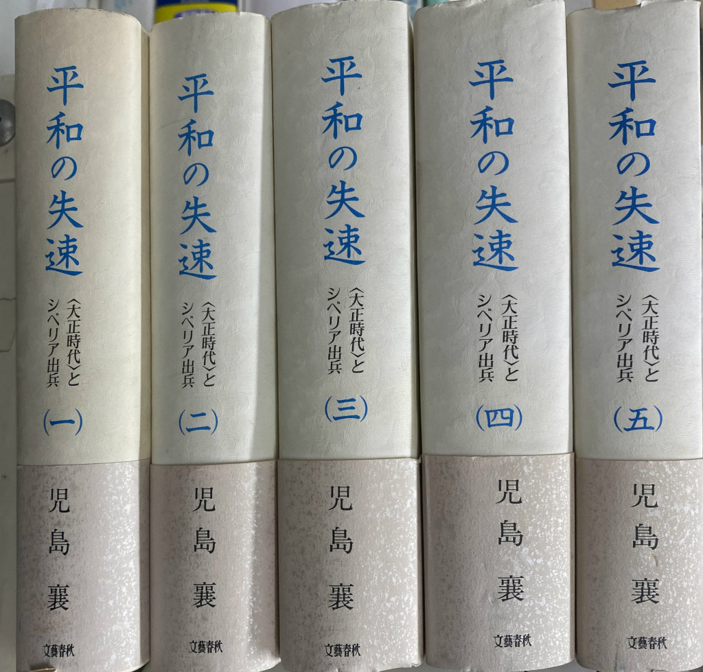 日本の戦争 ・図解とデータ・桑田 悦・前原透 共編著 - 本、雑誌