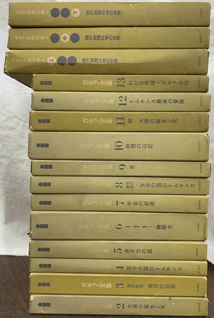 増訂版 雲 藤原咲平 | 古本よみた屋 おじいさんの本、買います。