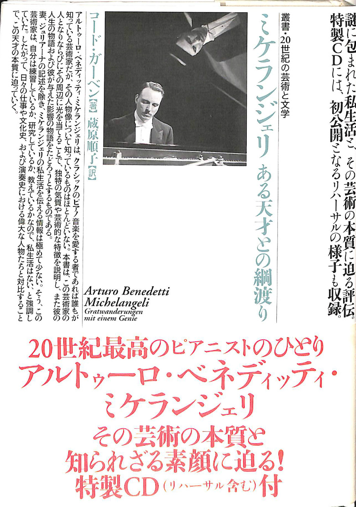 定本 講談名作全集 本巻全7巻＋別巻の全８冊揃 講談社 編 | 古本よみた 