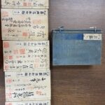 日本　書画落款印印譜集成　杉原夷山/編著　柏書房 51CMVVvI4-L._UF894,1000_QL80_.jpg
