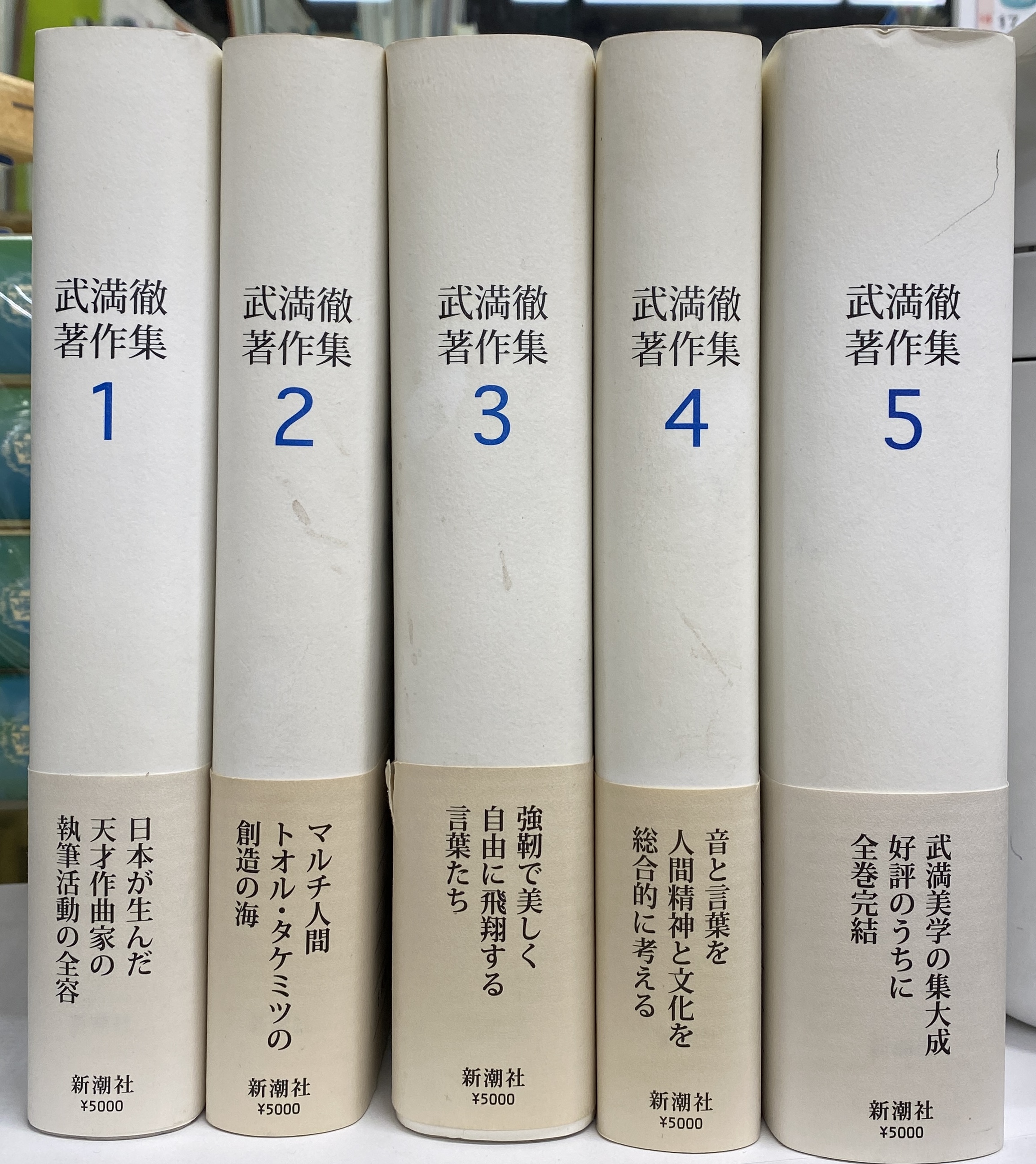 保存版 - 現代韓国文学選集 全5巻揃 全5巻揃 学習、教育