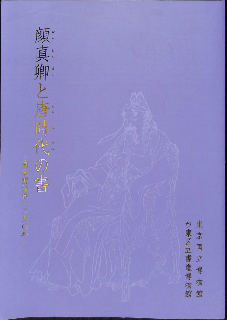 世界素描体系 全6巻揃 | 古本よみた屋 おじいさんの本、買います。