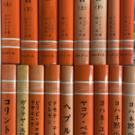 ウィリアム・バークレー　聖書註解　16巻セット　ヨハネ・ユダ以外 □バークレー聖書註解(注解)シリーズ (全17冊)