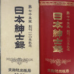 213515-150x150.jpg