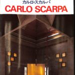 【中古】日米安保肯定論&lt;有信堂叢書&gt;／中村菊男 編著／有信堂 日米安保肯定論<有信堂叢書>(中村菊男 編著) / 不死鳥BOOKS