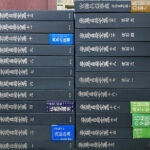 i23c 安藤昌益全集 全21巻+別巻 まとめて22冊セット 農文協 全巻
