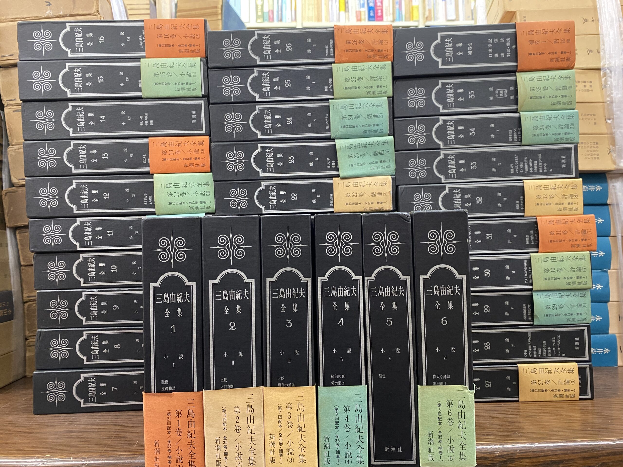 三島由紀夫全集 全36巻揃 - 古本よみた屋
