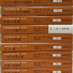 日本文学100年の名作 全10冊 新潮文庫 日本文学100年の名作(第1巻 1914-1923) 夢見る部屋 新潮文庫