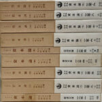 幻の岩波文庫『マルクス資本論』 (全5冊) 幻の岩波文庫『マルクス資本論』 (全5冊) Amazon.co.jp: 資本論