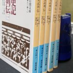 版元品切◆統計科学百科事典　全5巻揃　日本統計学会・訳 統計科学百科事典 (全5巻) | Miodrag Lovric, 日本統計学会 |本