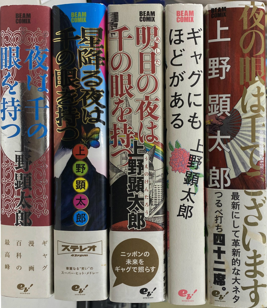 コーヒーもう一杯 全５巻揃 ビームコミックス 山川直人 | 古本よみた屋 おじいさんの本、買います。