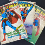 月刊スーパーマン　日本版　22 冊セット　ヤケあり　マーベリック出版 月刊スーパーマン 日本版 22 冊セット ヤケあり マーベリック出版