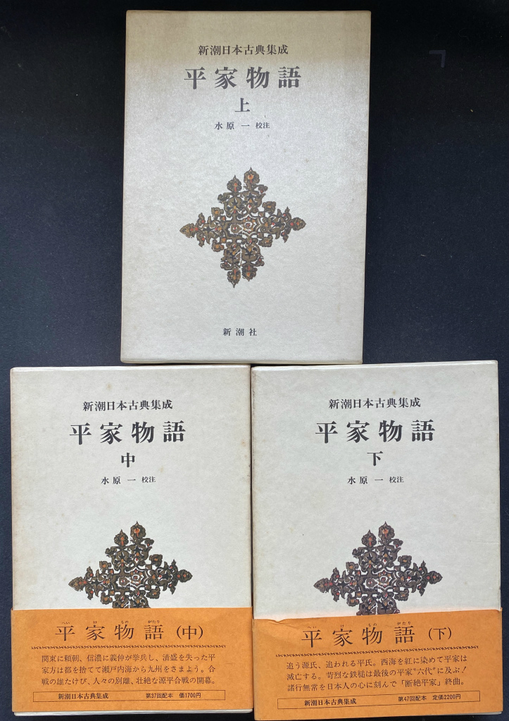 国語学原論 上下・続の計３冊揃 岩波文庫 時枝誠記 | 古本よみた屋 おじいさんの本、買います。